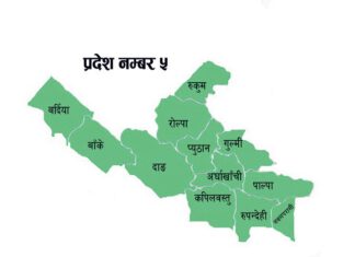 प्रदेश ५ काे भयाे न्वारन, नाम लुम्बिनी, राजधानी दाङकाे भालुवाङ