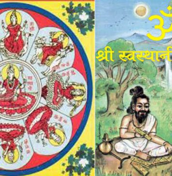 स्वस्थानी व्रत सुरु व्रत कसरी र केका लागी गर्ने ? हेराै ।
