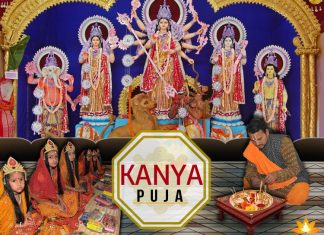 दशैमा कुमारीपूजा : बलात्कार बिरुद्धको आध्यात्मिक अभियान