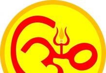 ॐकारकाे जपले मानसिक तथा शारीरिक स्वास्थ्य रहन्छ तन्दुरुस्त