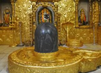 शिवरात्रिको महत्व र रहस्य