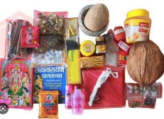 बजारिया पूजासामग्री र पुरोहितहरु
