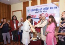 दक्षिण एसियाली ज्योतिष महासंघकाे अधिवेसन सम्पन्न, सभापतिमा ज्यो. ज्ञानेन्द्र पाण्डेय निर्वाचित